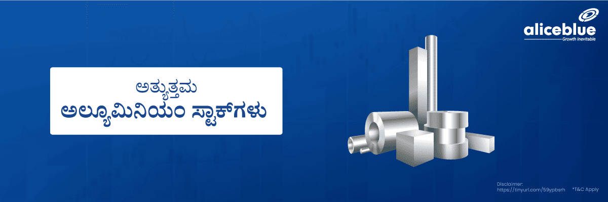 Aluminium Stocks India Kannada