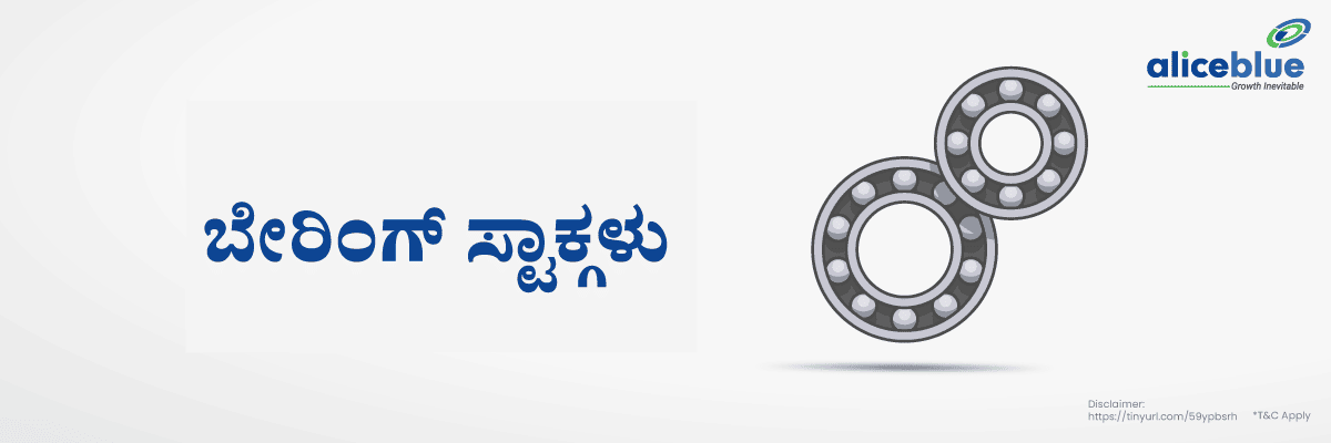 Bearings Stocks Kannada