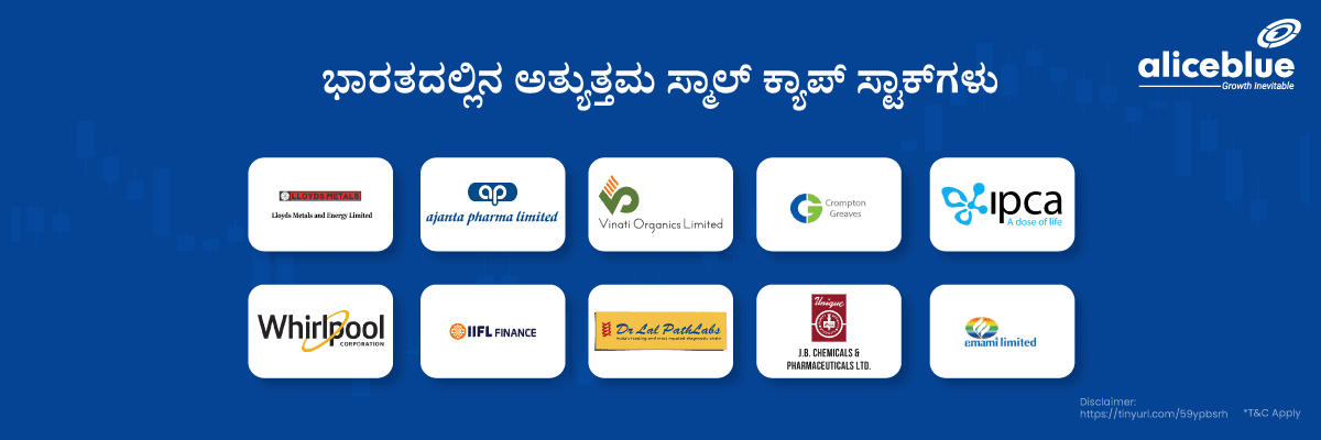 Best Small Cap Stocks Kannada