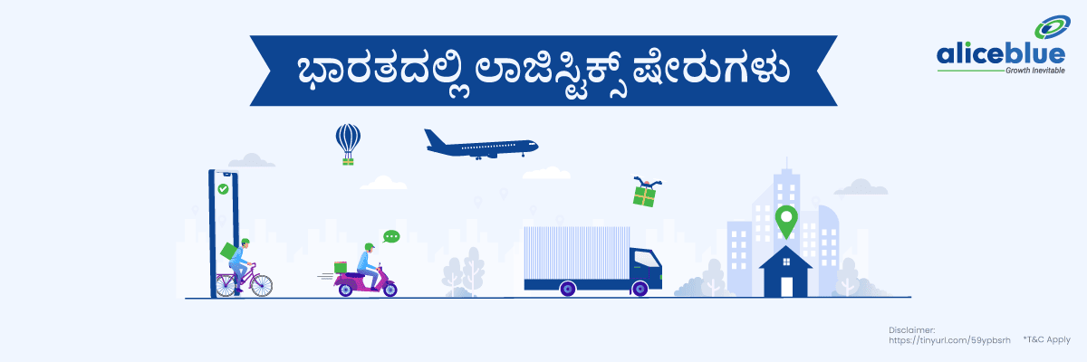 Best Logistic Stocks Kannada