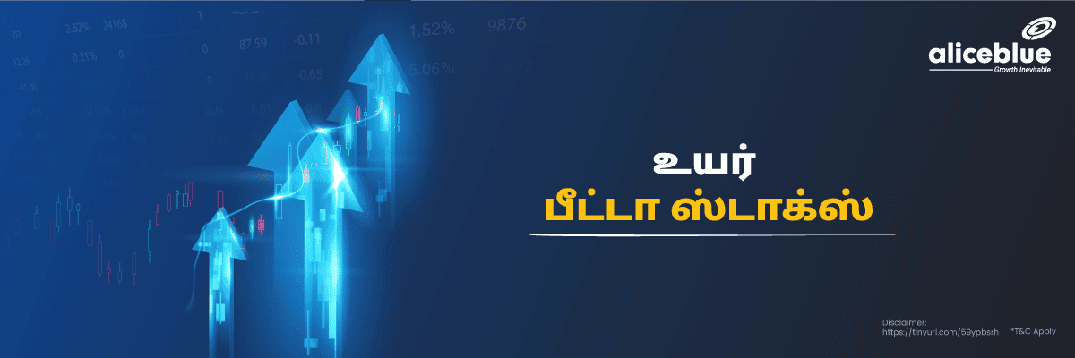 High Beta Stocks Tamil