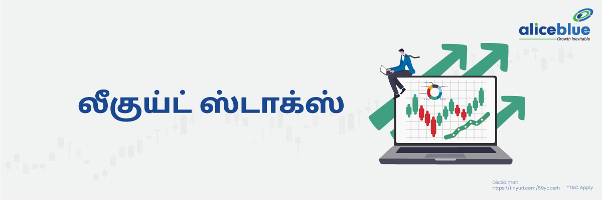 Liquid Stocks Tamil