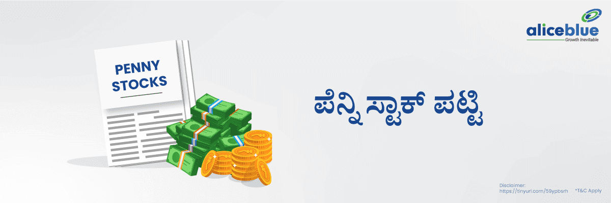 Penny Stocks List Kannada