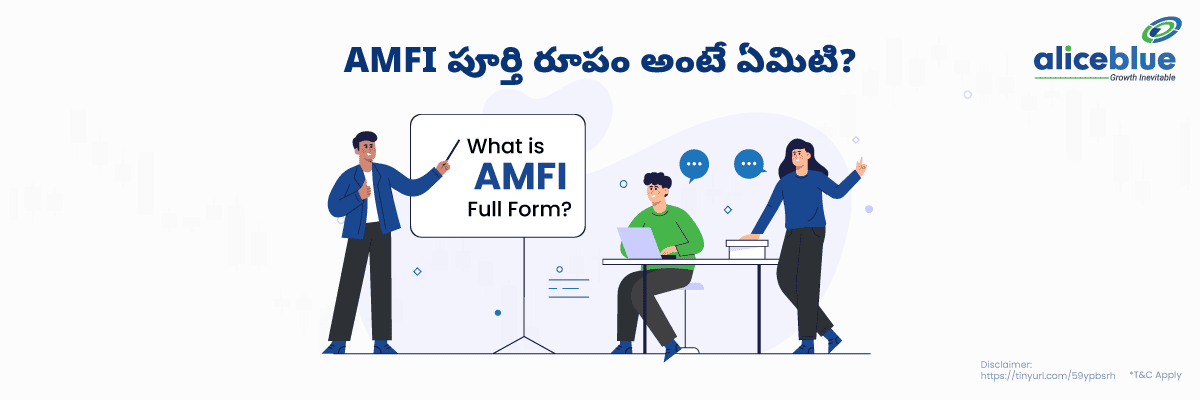 What Is AMFI Full Form Telagu