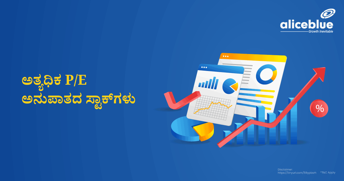 Highest PE Ratio Stocks Kannada