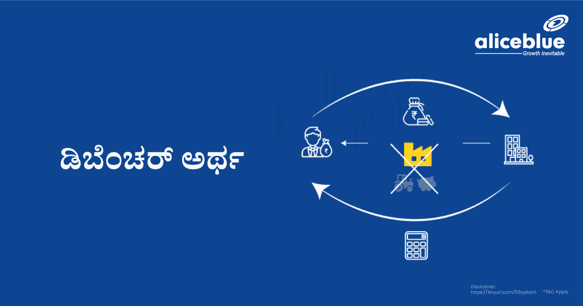 Debenture Meaning Kannada