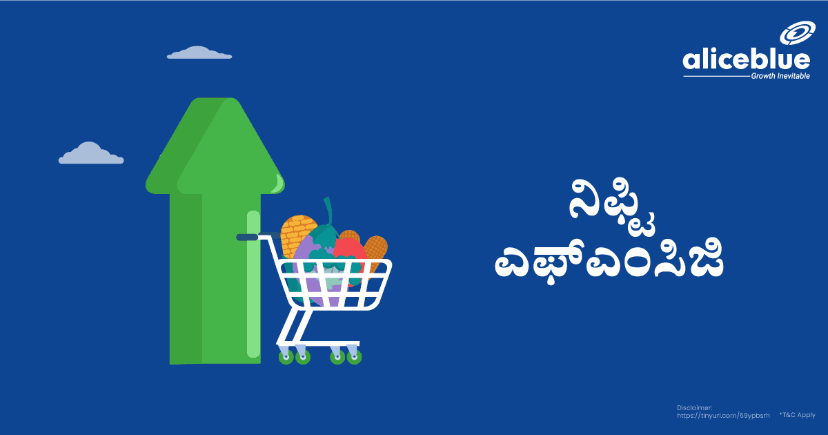 Nifty FMCG Kannada