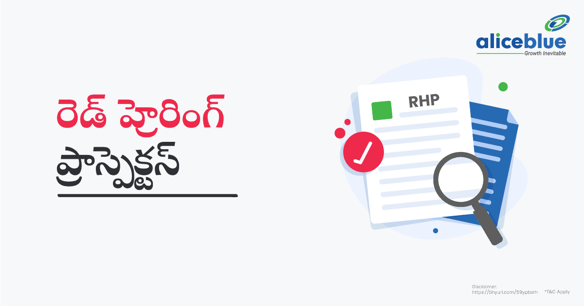 Red Herring Prospectus Telugu