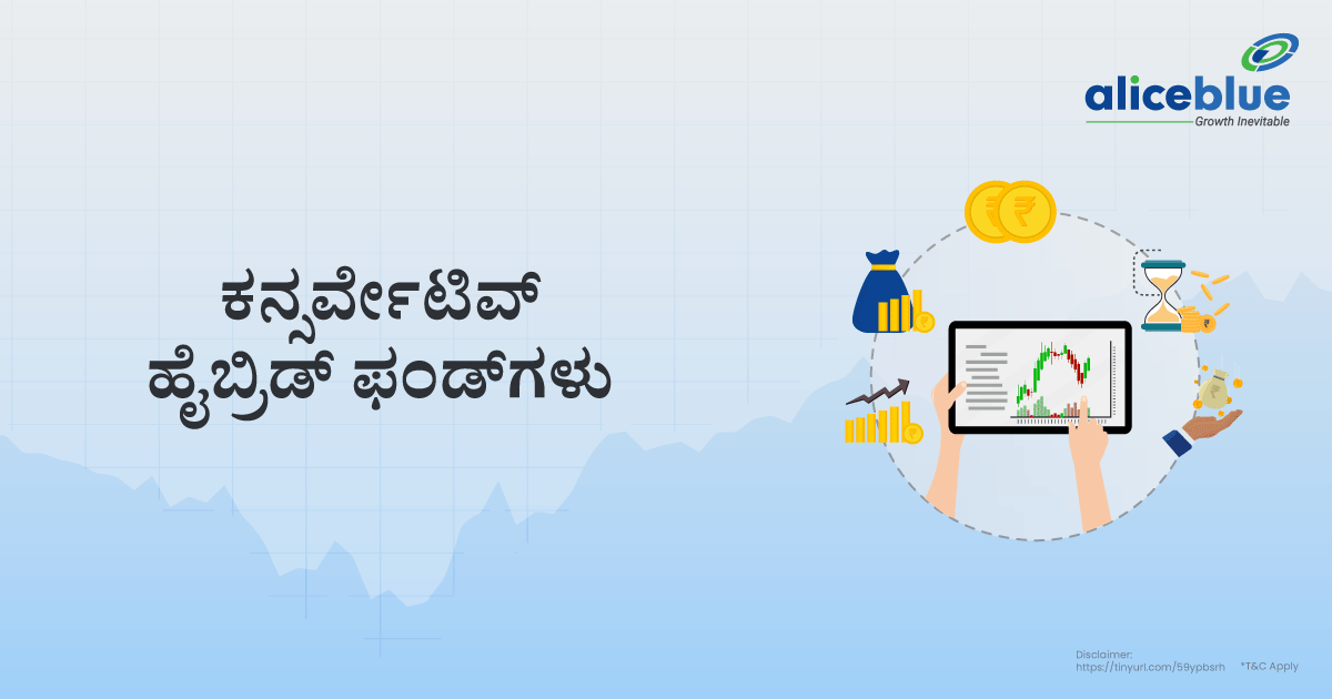 Conservative Hybrid Fund Kannada