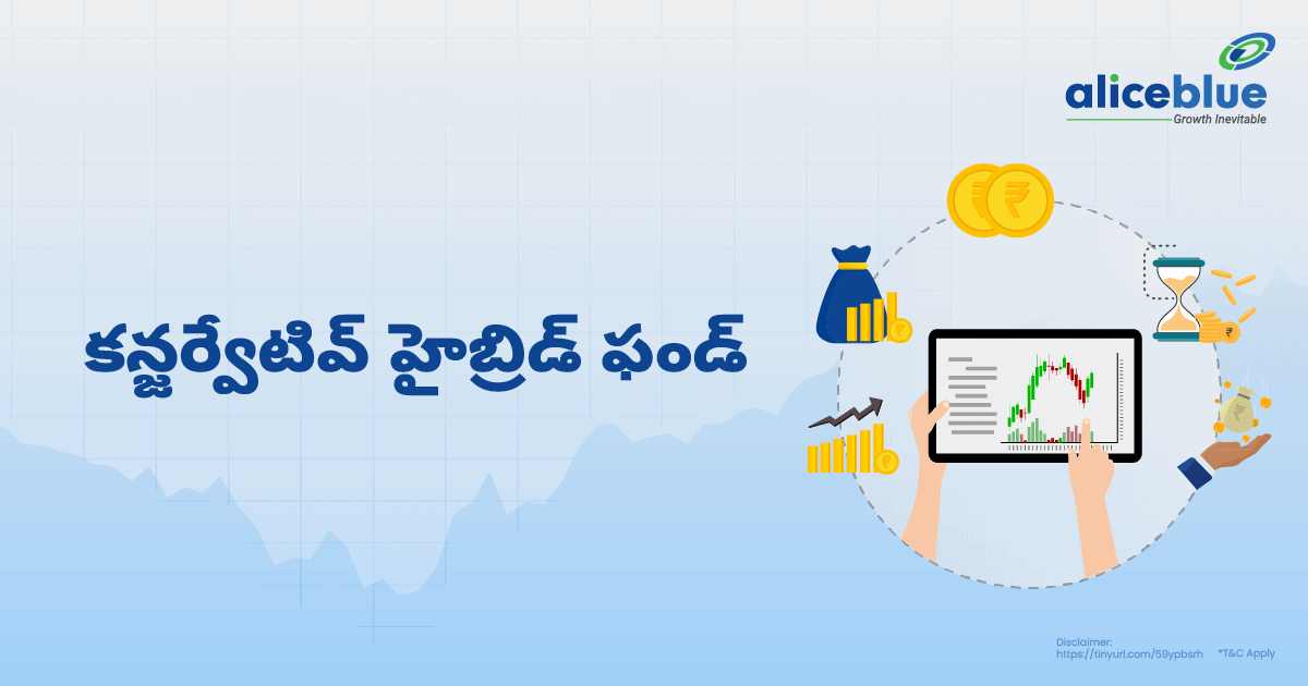 Conservative Hybrid Fund Telugu