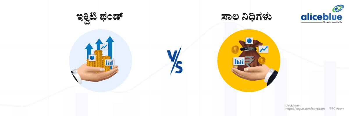 Equity Fund Vs Debt Funds Kannada