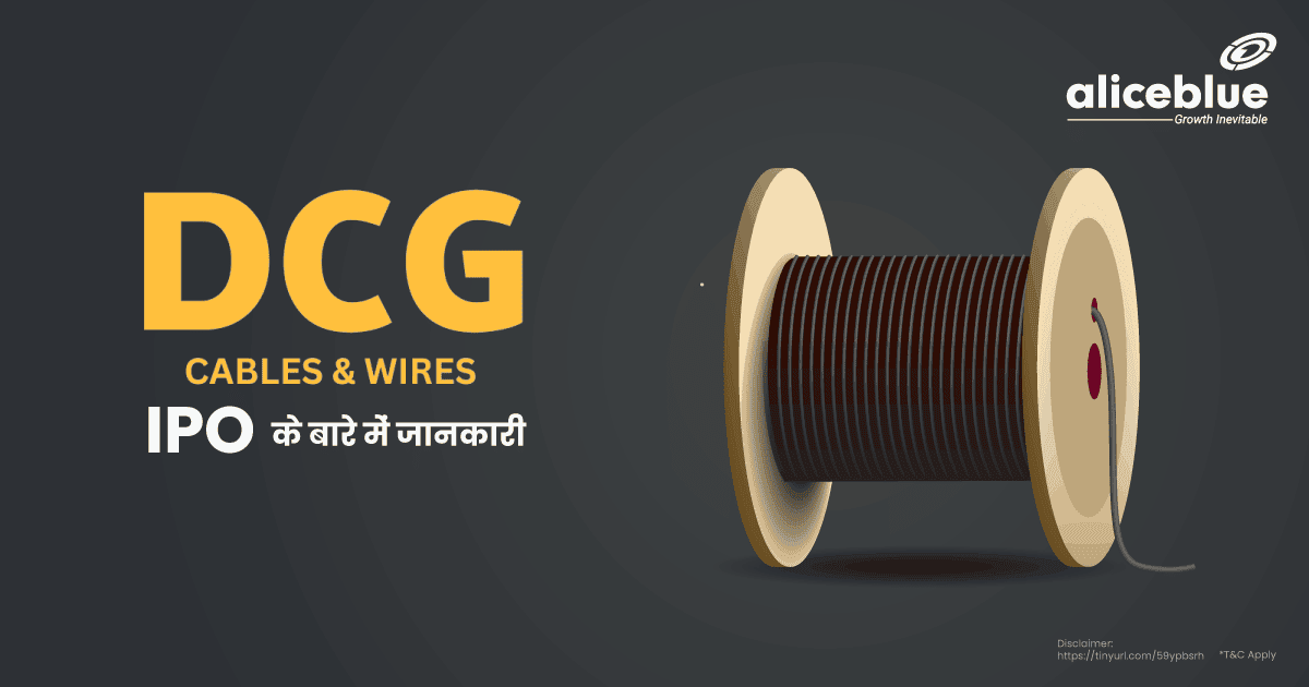 DCG Wires And Cables Limited IPO