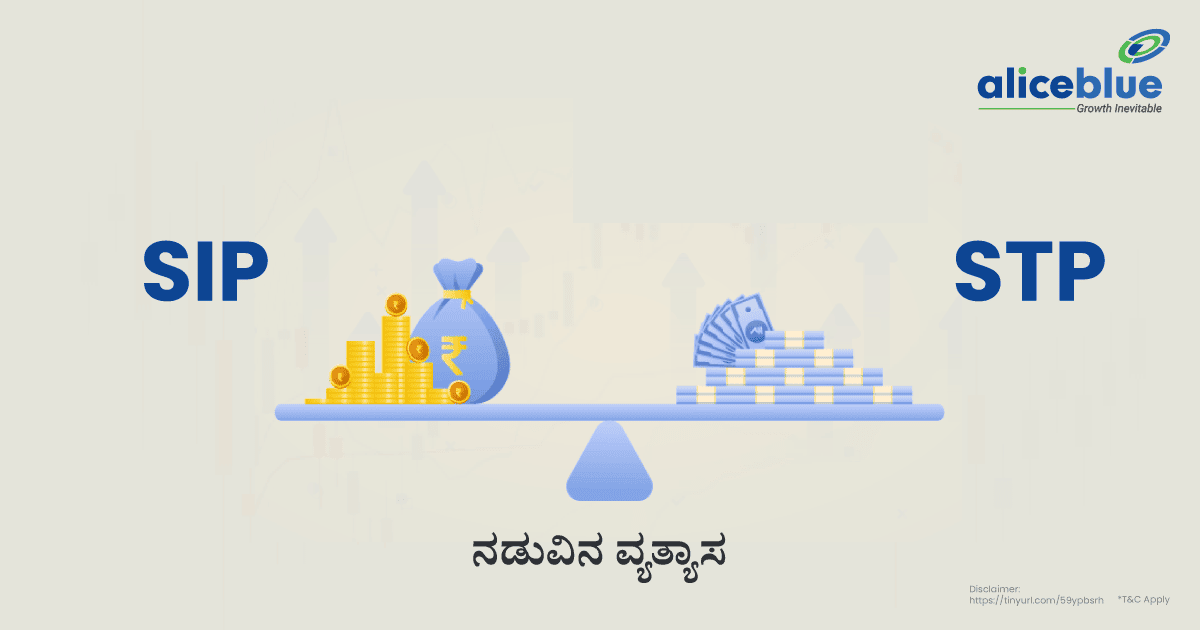 Sip Vs Stp Kannada