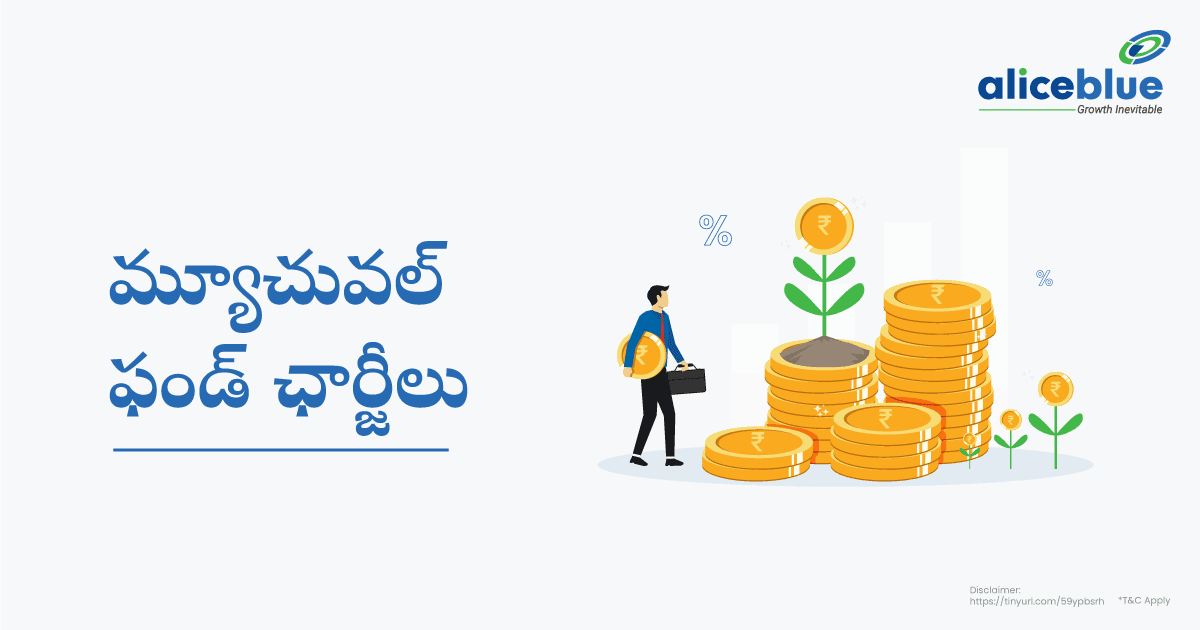 Mutual Fund Charges Telugu