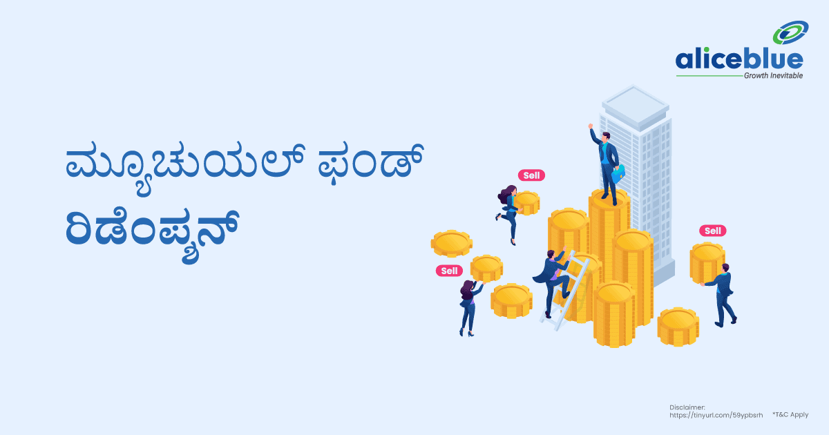 Mutual Fund Redemption Kannada