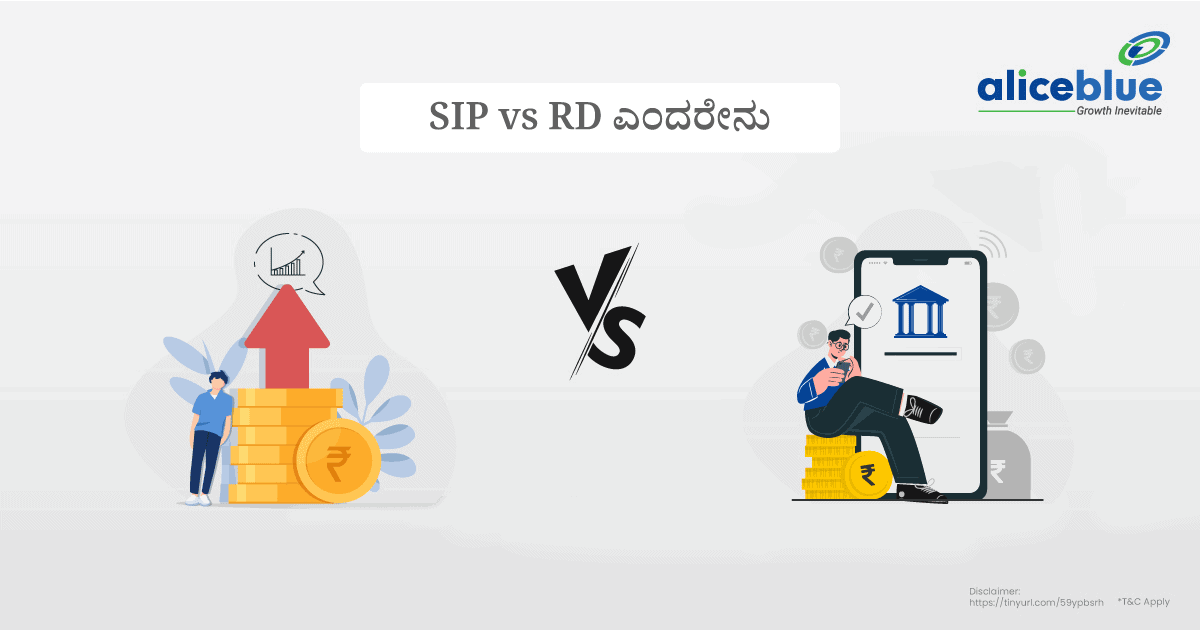 SIP vs RD Kannada