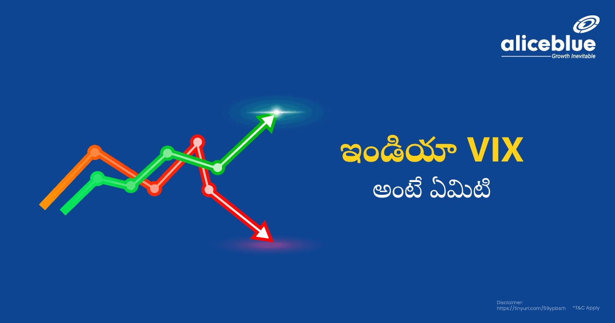 What Is India Vix Telugu