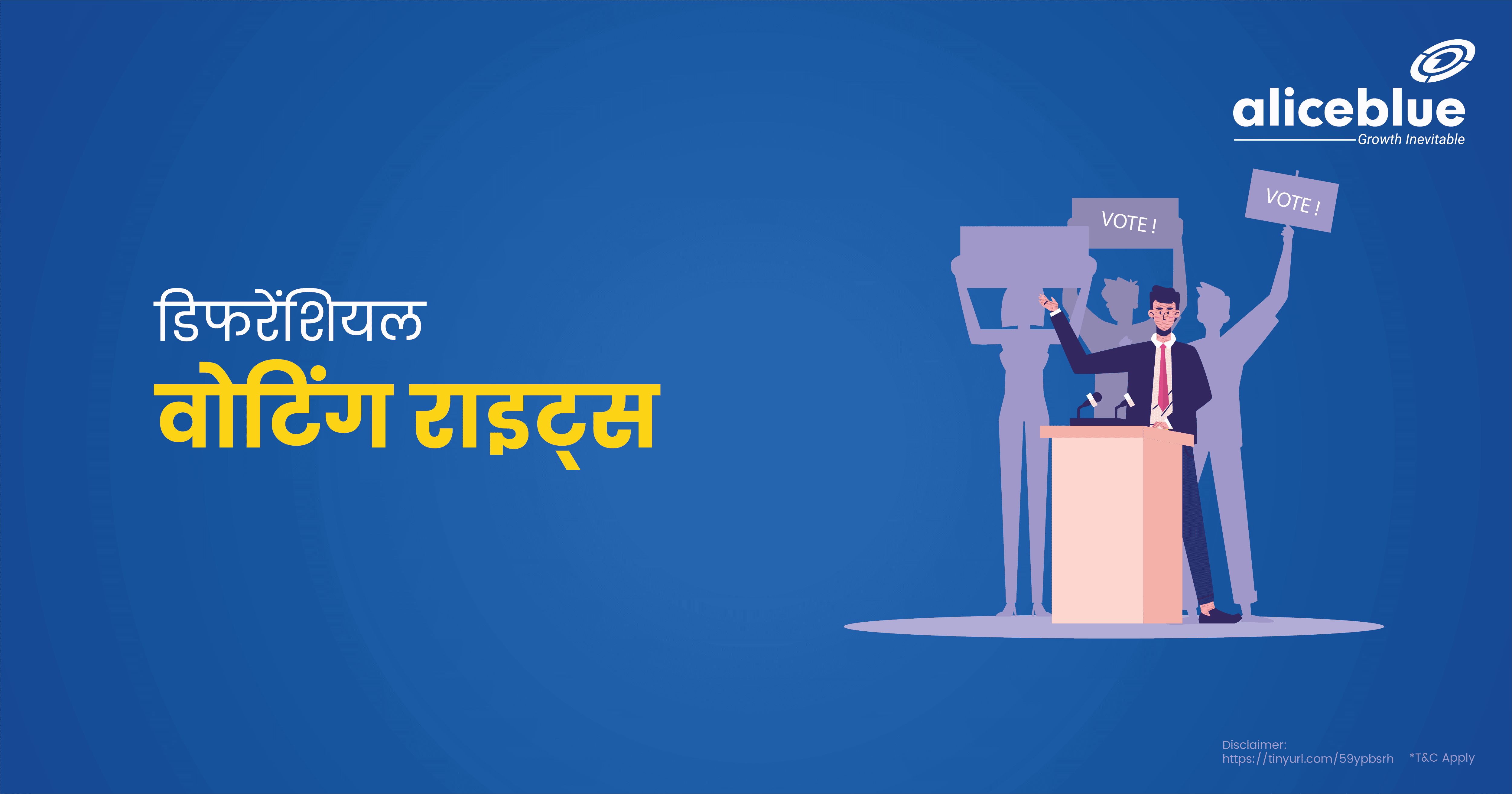 Differential Voting Rights In Hindi