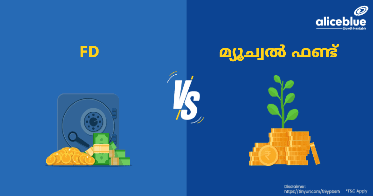 FD & Mutual Fund Malayalam