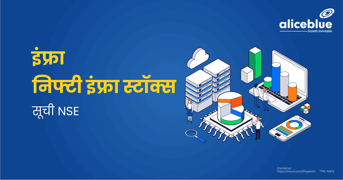 NSE Nifty Infra Stocks List NSE In Hindi