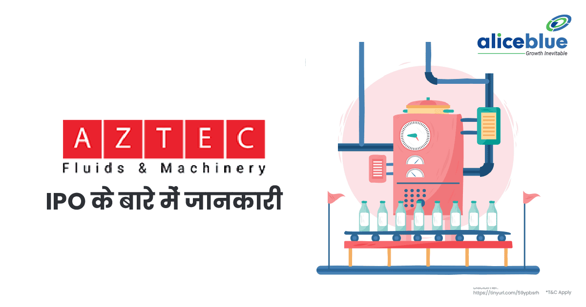 Aztec Fluids & Machinery Ltd IPO के बारे में जानकारी