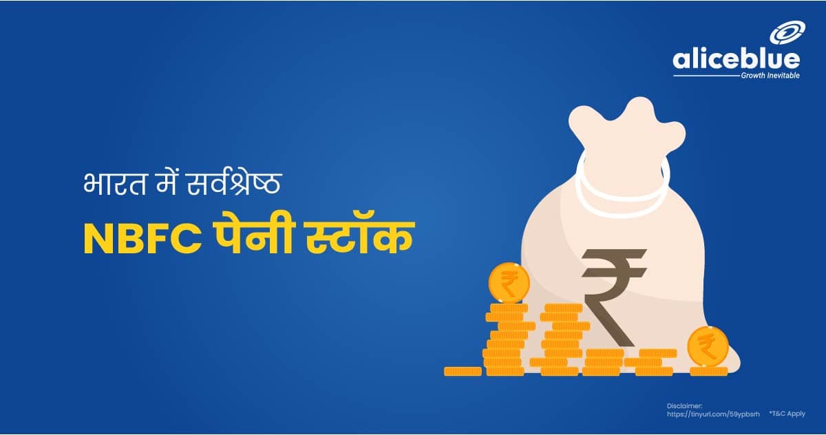 Best NBFC Penny Stocks In India In Hindi