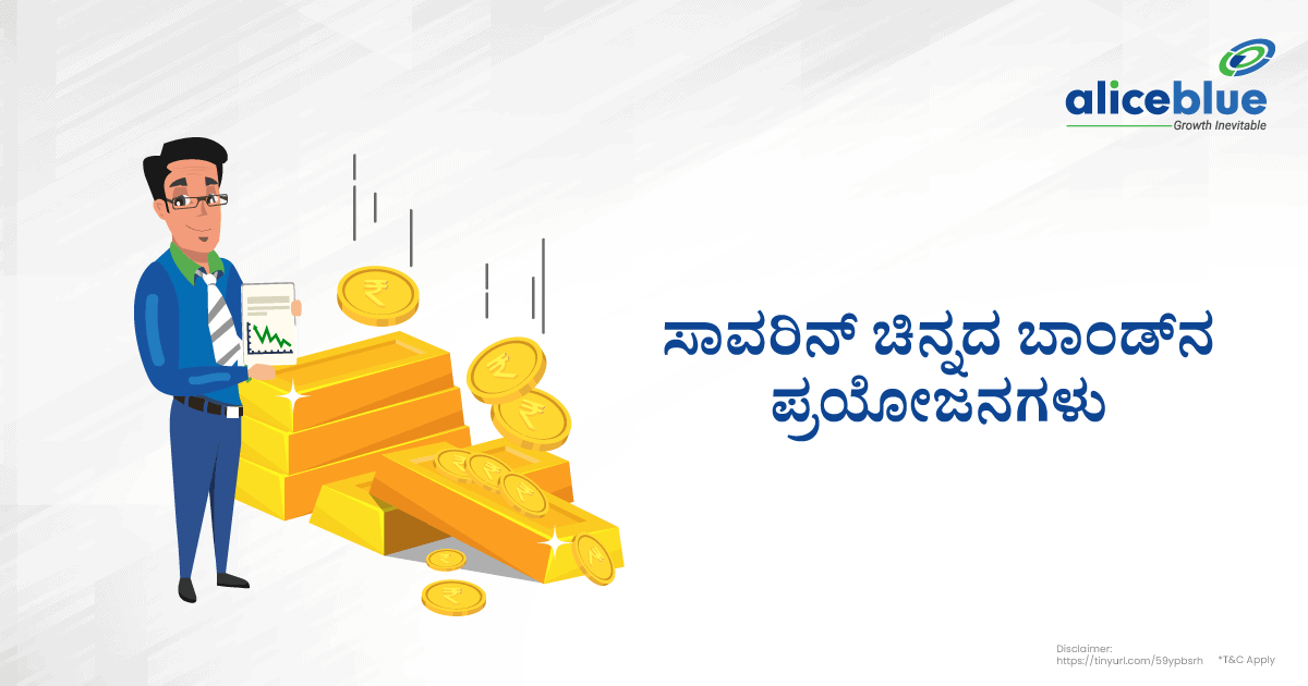 Benefits Of Sovereign Gold Bond Kannada