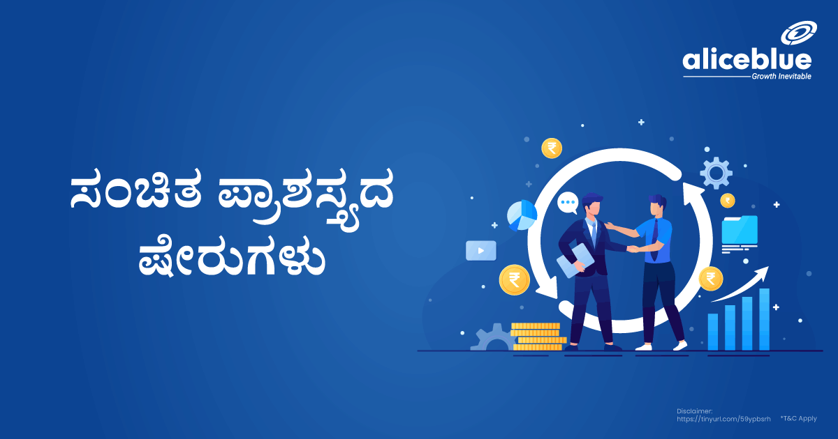 Cumulative Preference Shares Kannada