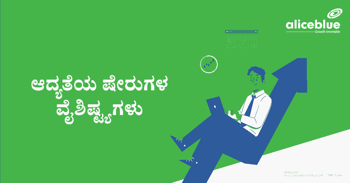 Features Of Preference Shares Kannada