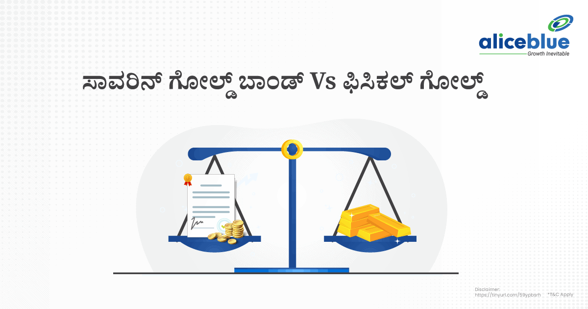 Sovereign Gold Bond Vs Physical Gold Kannada