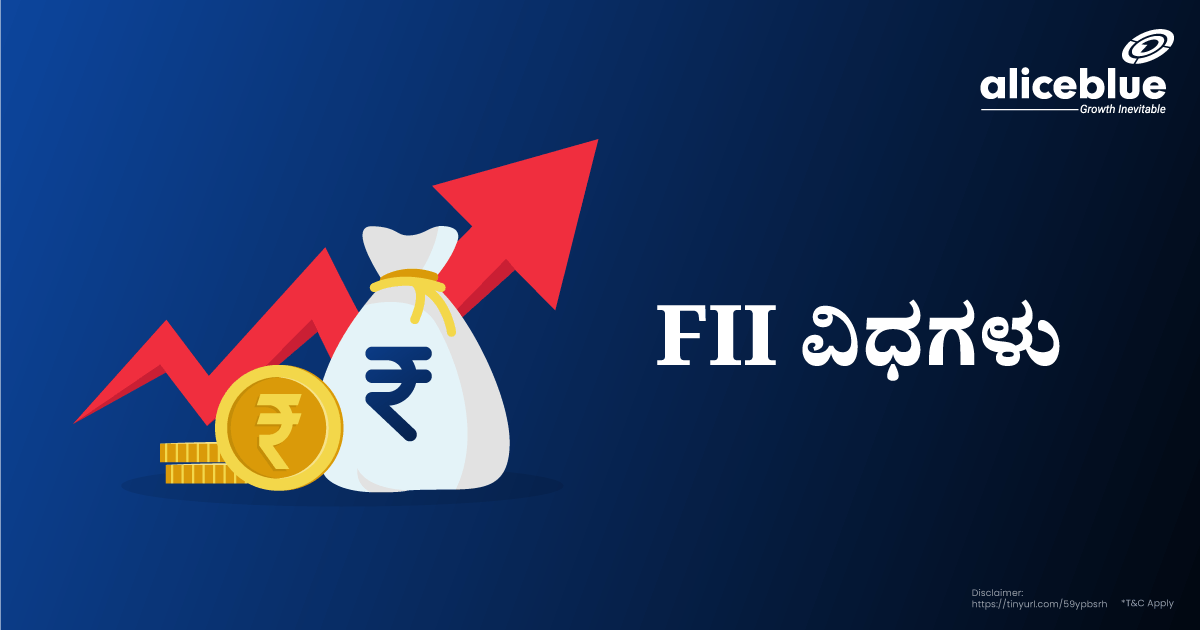 Types Of Fii Kannada