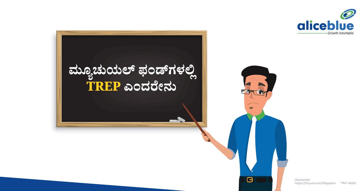 What Is Treps In Mutual Funds Kannada