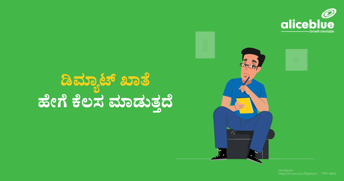 How Demat Account Works Kannada