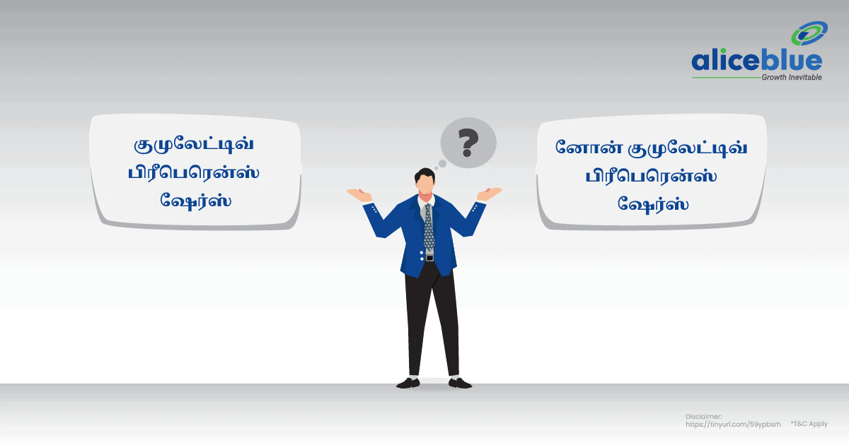 Difference Between Cumulative And Non Cumulative Preference Shares