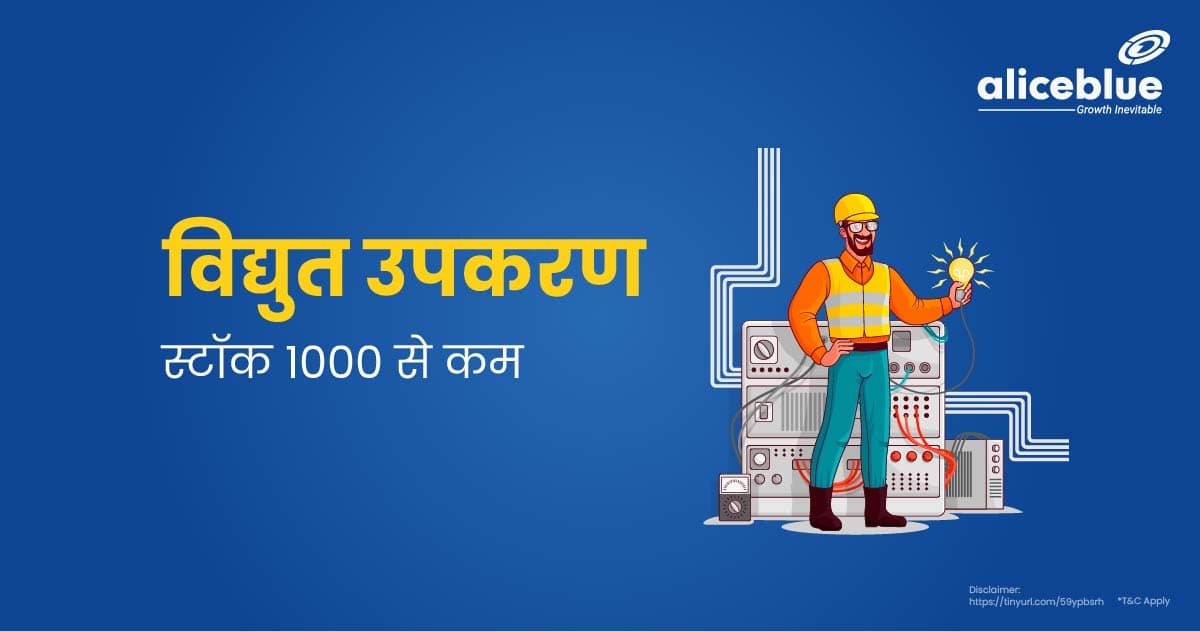 Electrical Equipment Stocks Below 1000 In Hindi