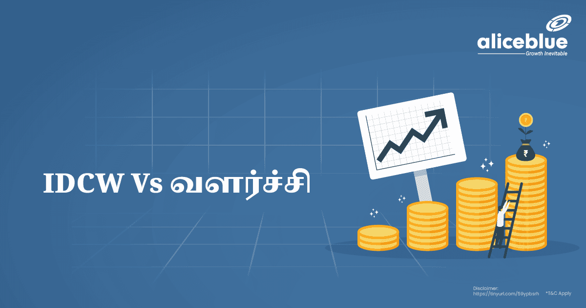 IDCW Vs Growth in Tamil