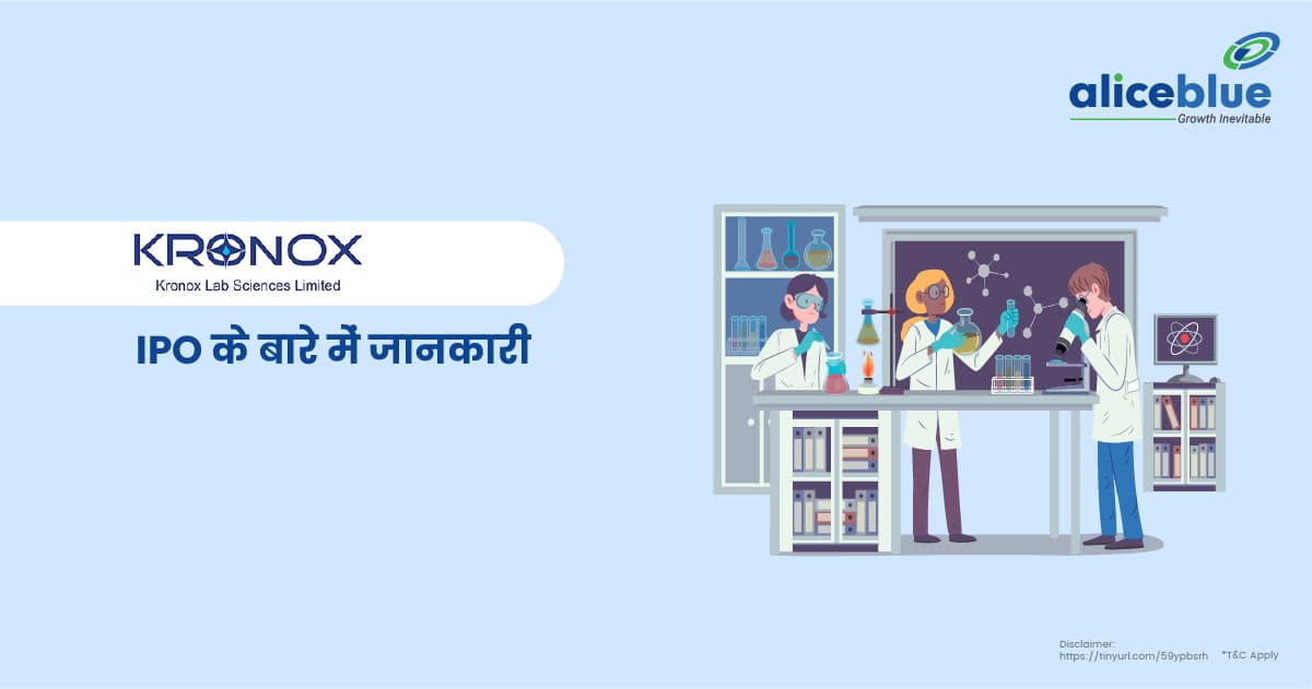 Kronox Lab IPO के बारे में जानकारी