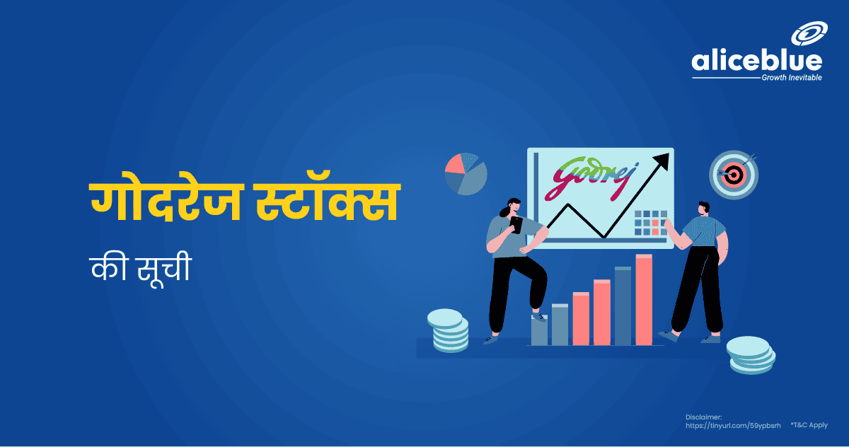 List Of Godrej Stocks In Hindi