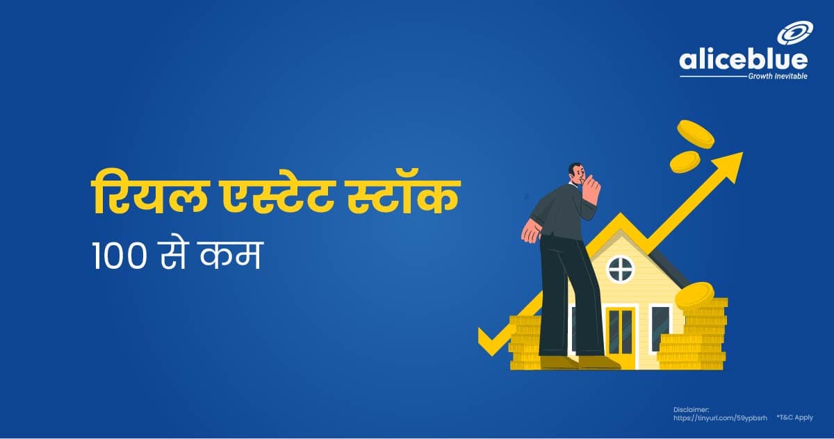 Real Estate Stocks Below 100 In Hindi