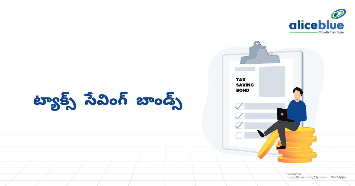 Tax Saving Bonds Telugu