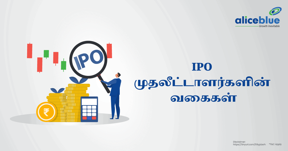 Types Of IPO Investors