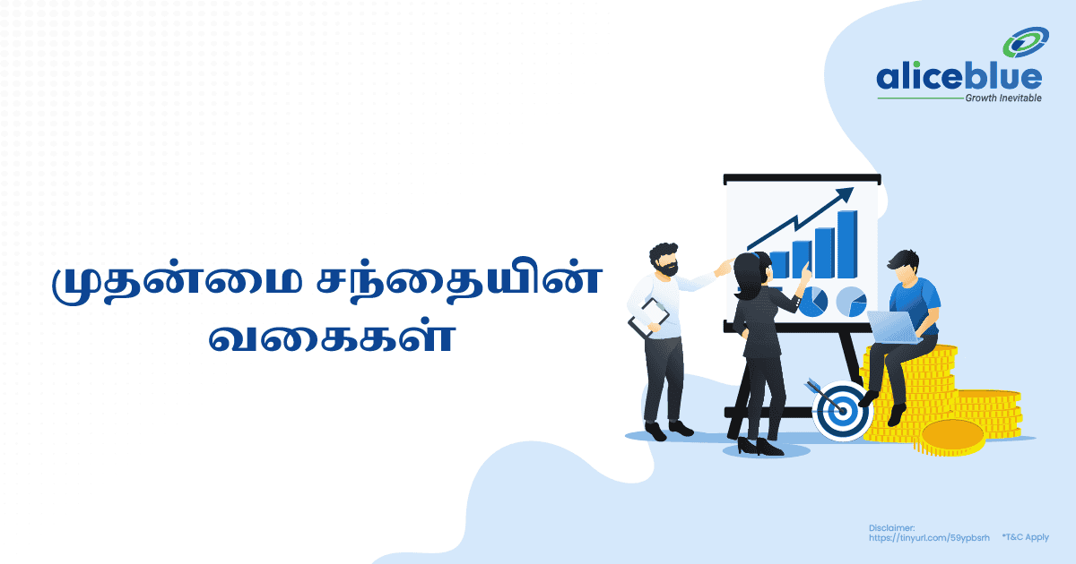 Types of Primary Market