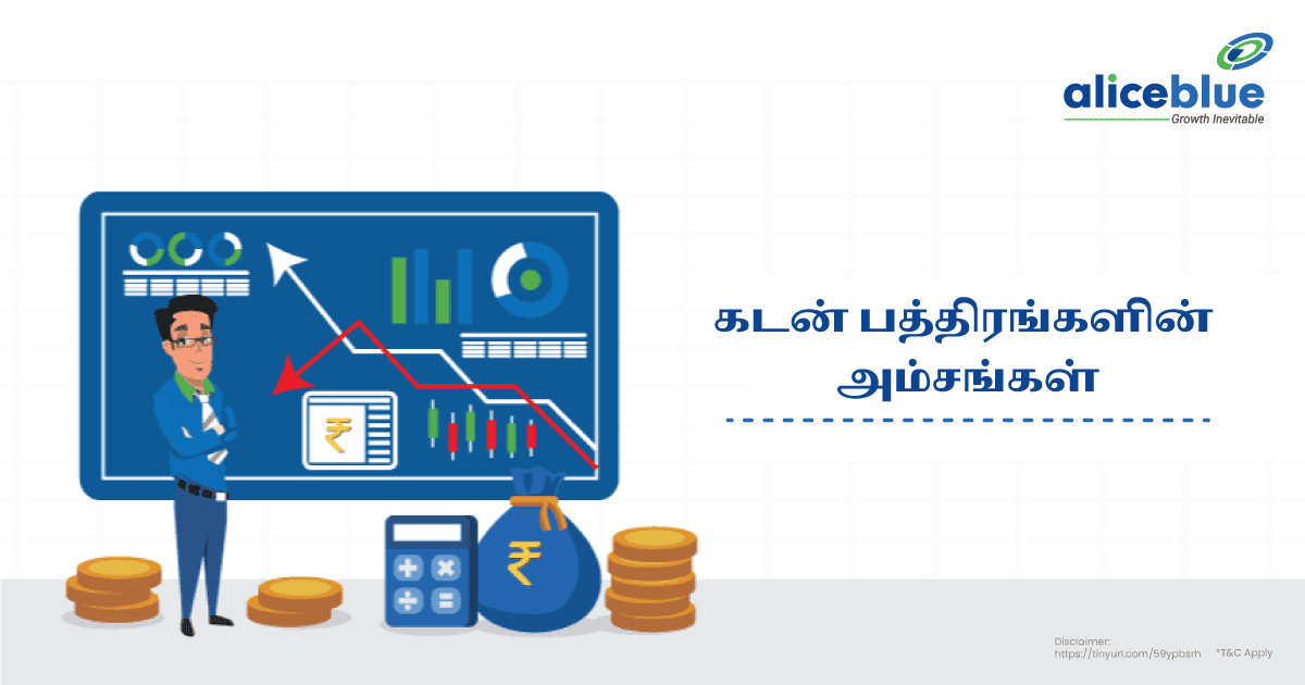 கடன் பத்திரங்களின் அம்சங்கள் - Features Of Debentures in Tamil