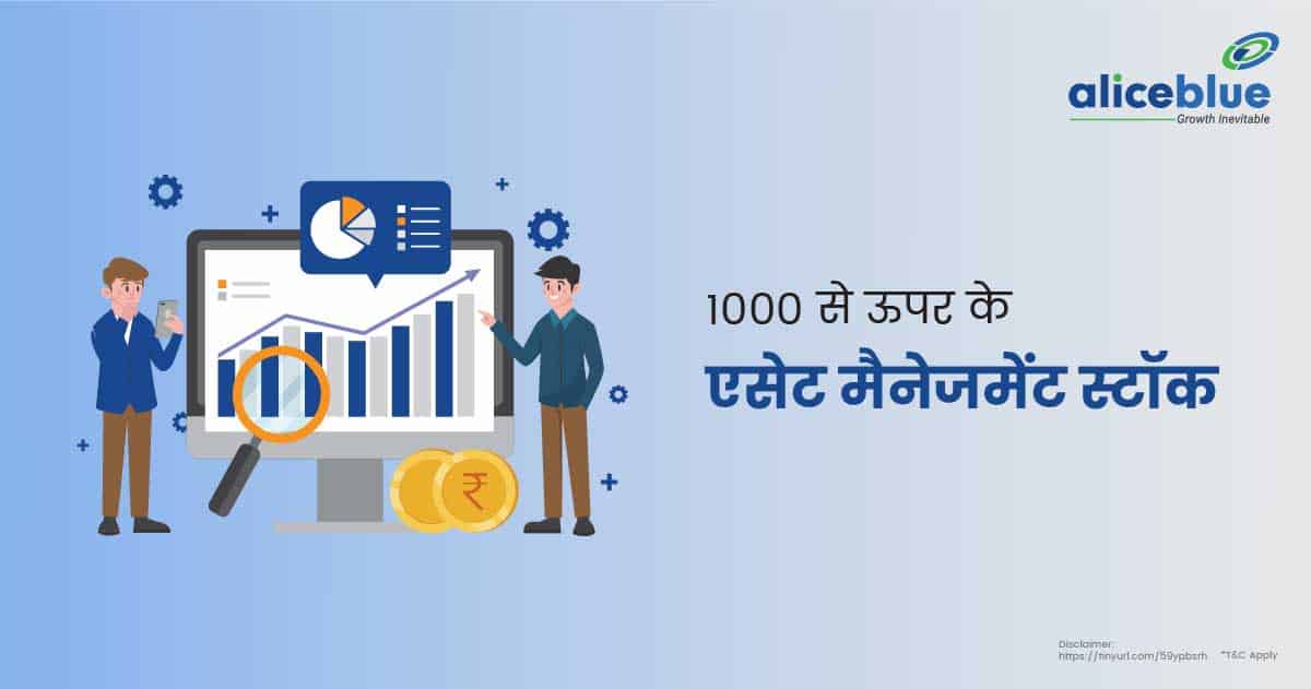 Asset Management Stocks Above 1000 In Hindi