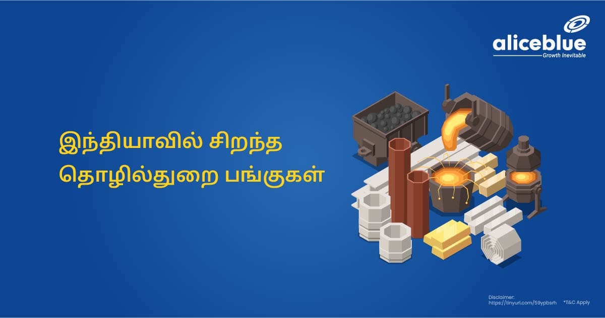 Best Industrial Stocks Tamil