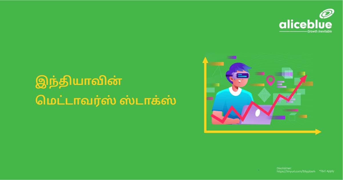 Best Metaverse Stocks Tamil