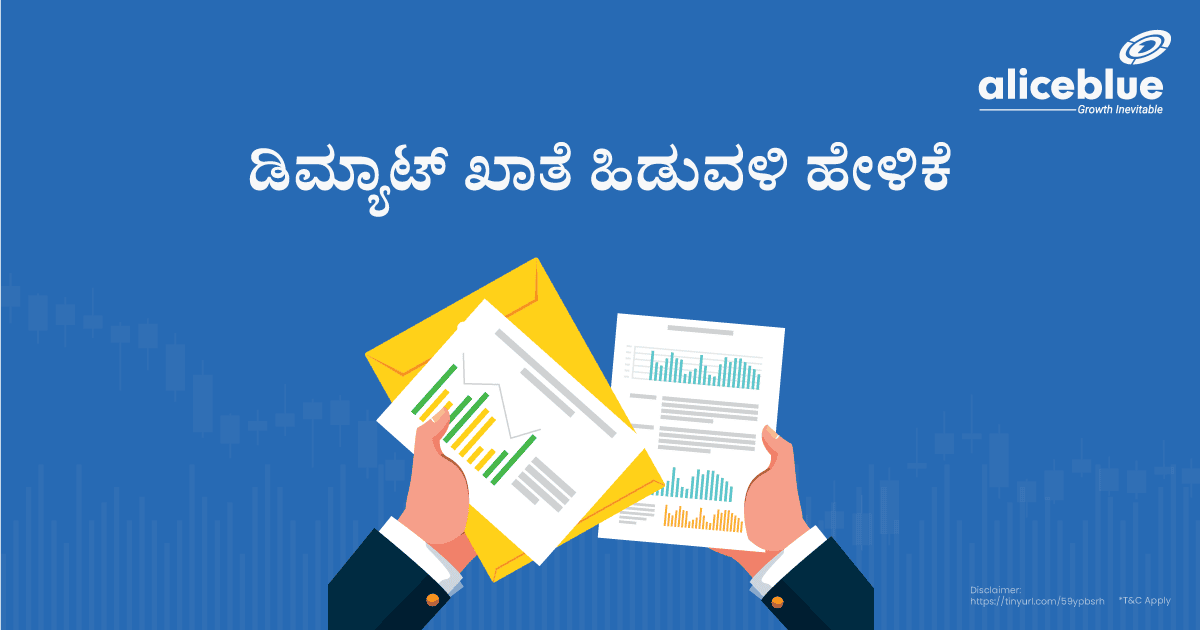 Demat Account Holding Statement Kannada