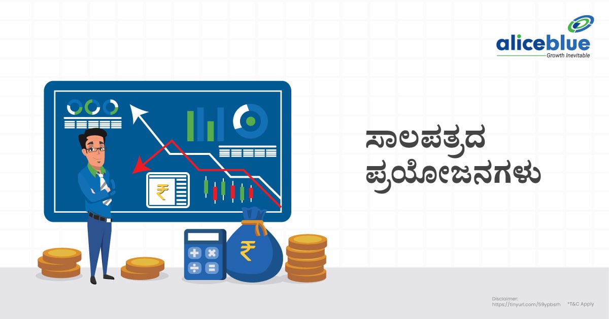 Advantages Of Debenture Kannada