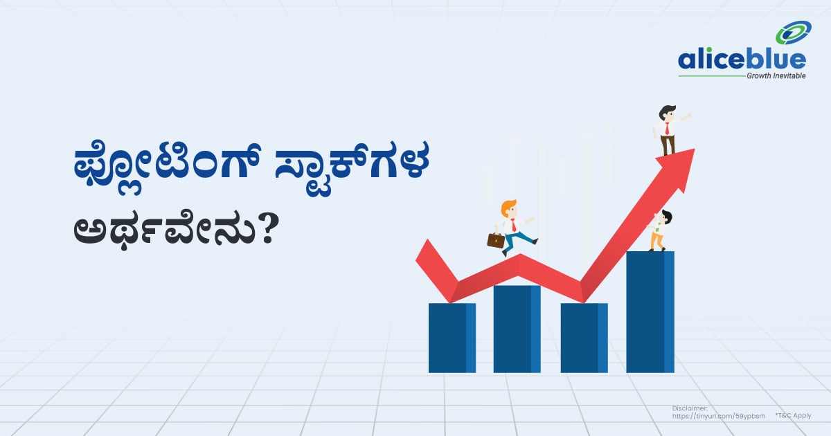 Floating Stock Kannada