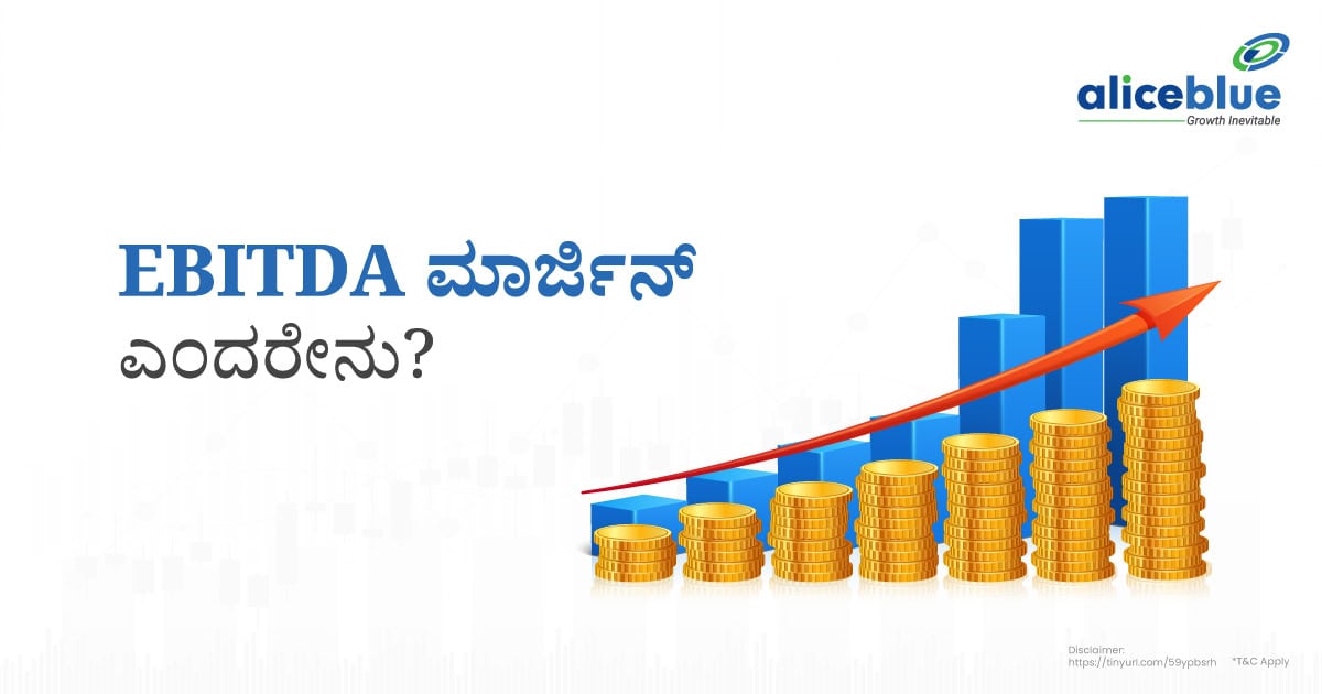 What Is EBITDA Margin Kannada